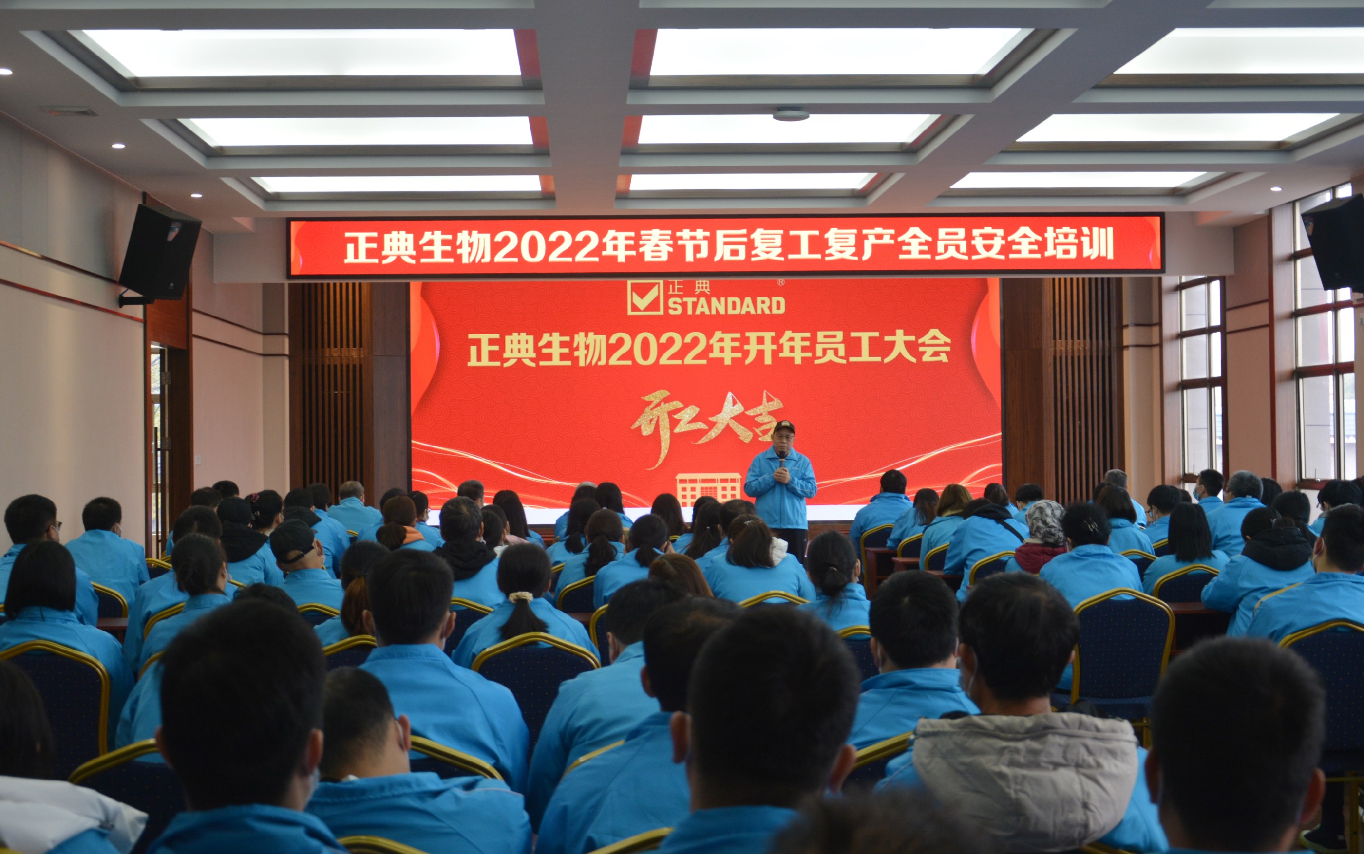 開工大吉！虎力全開，奮進(jìn)新征程！