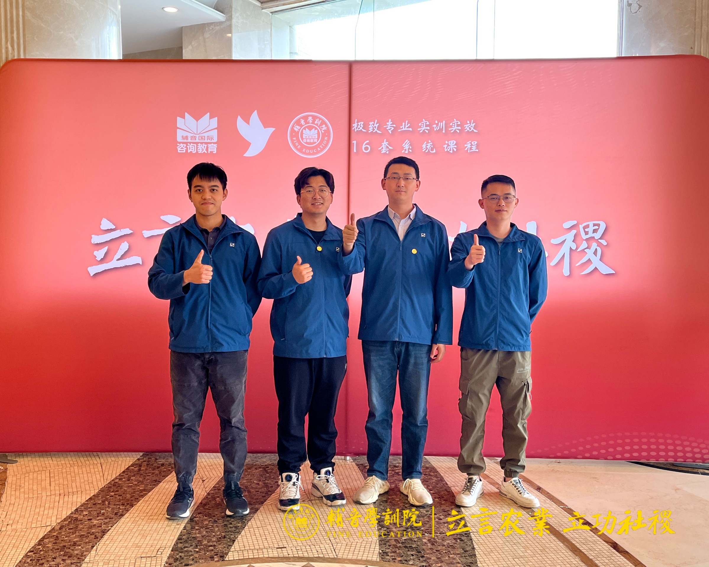 立言農(nóng)業(yè)，立功社稷！?正典4名銷服經(jīng)理參加大客戶營銷咨詢實戰(zhàn)班培訓(xùn)