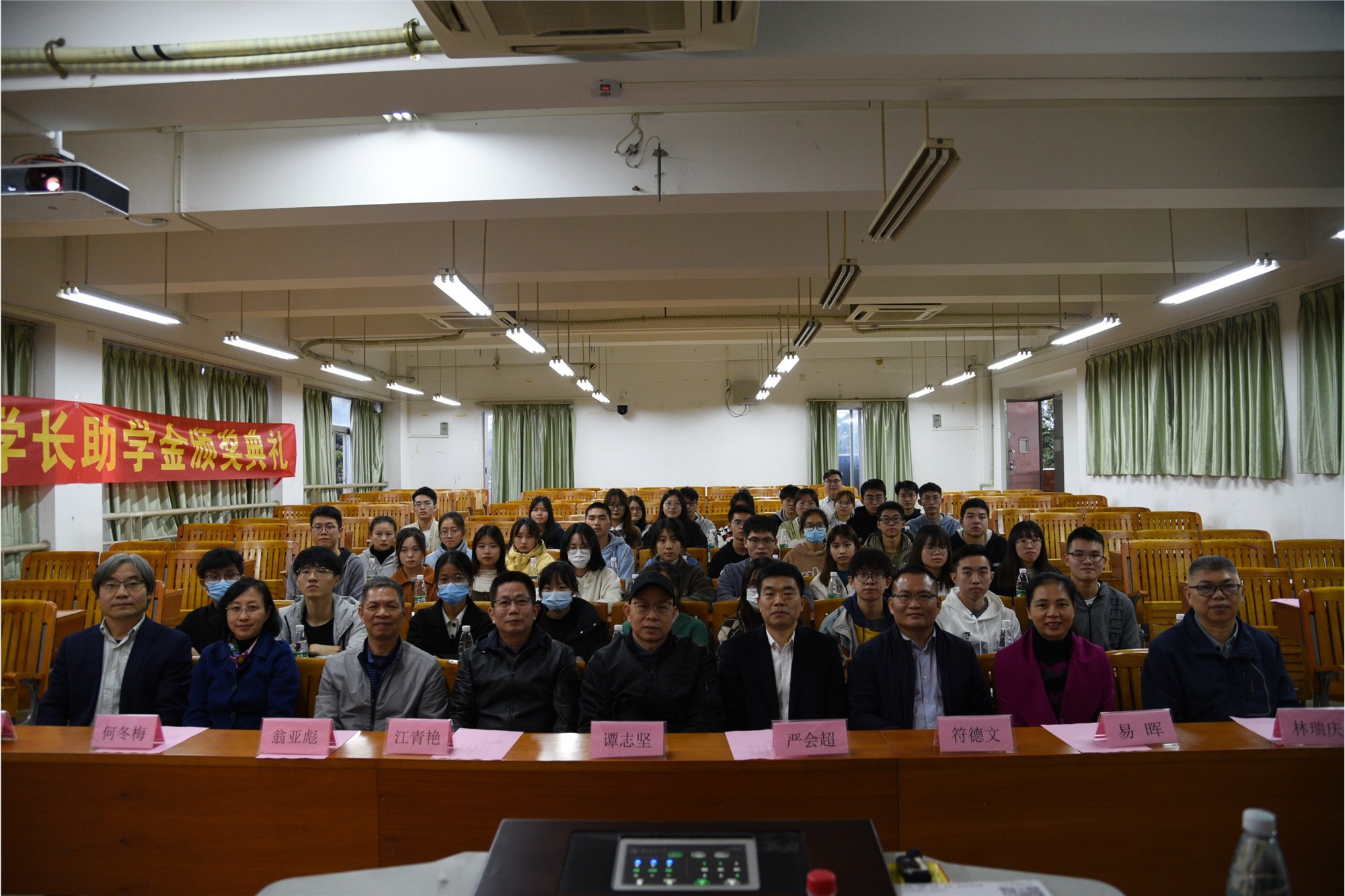 學(xué)子互助，薪火相傳 ——2021年度“正典學(xué)長(zhǎng)助學(xué)金”頒發(fā)儀式