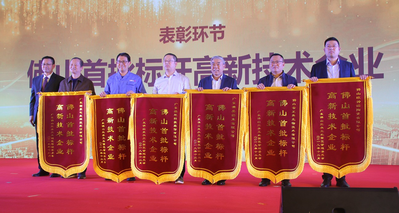 一軸聯(lián)城 智造未來——樂平攜手企業(yè)同舟共濟，再創(chuàng)新輝煌