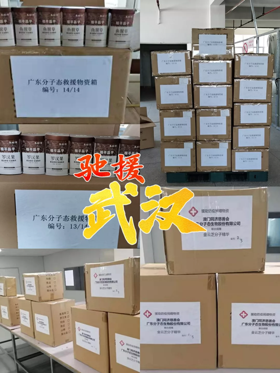 微信圖片_20200212124621.png 微信圖片_20200212124621.png