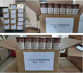 1582012289(1).png 1582012289(1).png